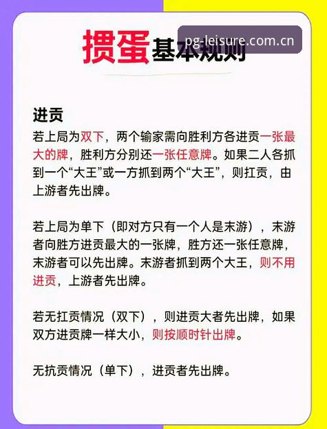 PG娱乐专业服务 PG娱乐专业服务完整指南:从入门到精通的选择策略