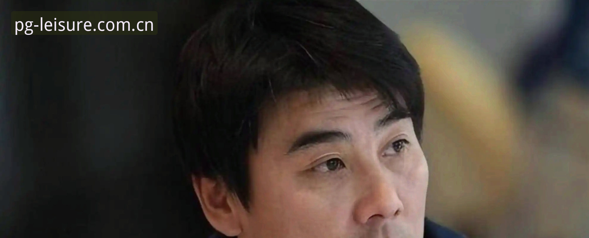 PG娱乐官方版 资深用户分享:足协第三批禁足名单背后的行业乱象与反思
