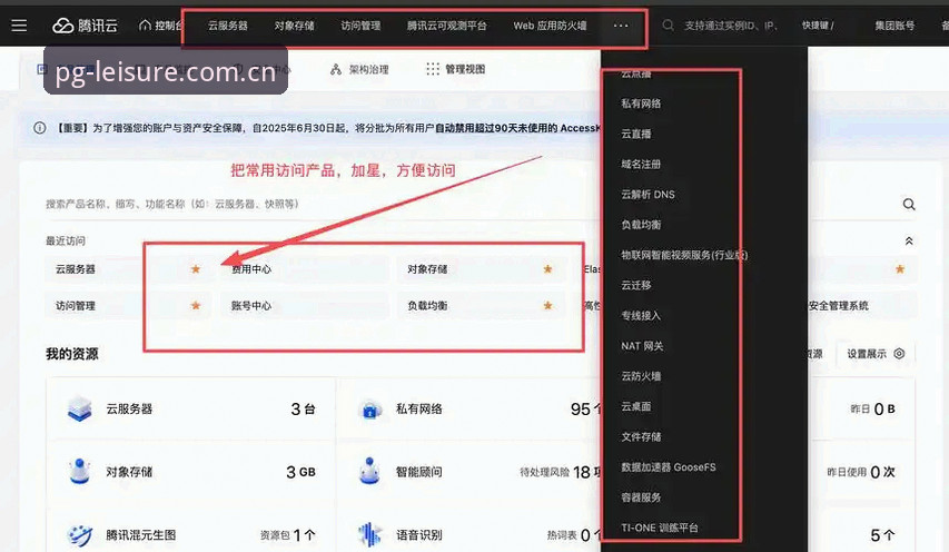 PG娱乐如何下载下载不了怎么办 7种高效解决PG娱乐平台下载失败问题的实用方法
