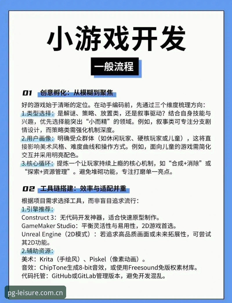 PG娱乐体验 6个提升PG娱乐体验的关键技巧,老用户教你玩转PG娱乐平台