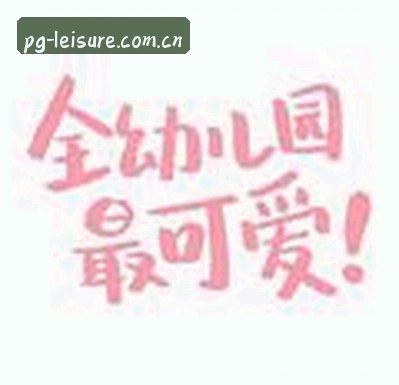 王浩